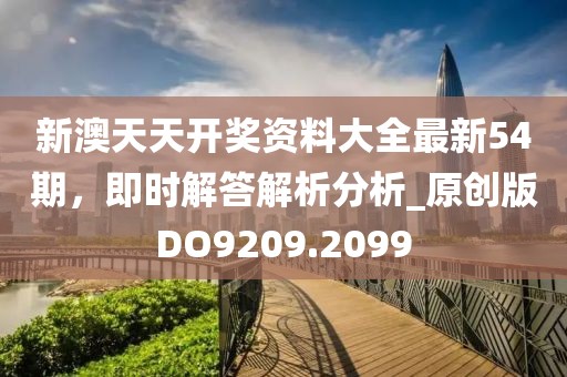 束清歡 第35頁