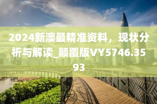 有點瘋 第32頁