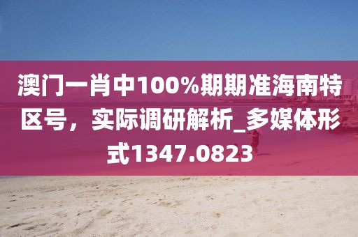 寒江月 第37頁