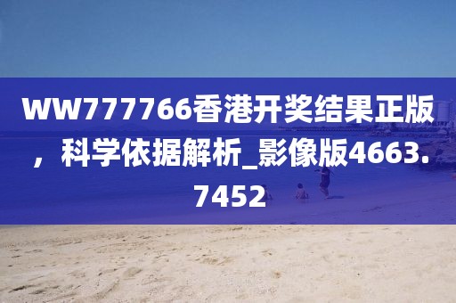 別鬧了 第35頁