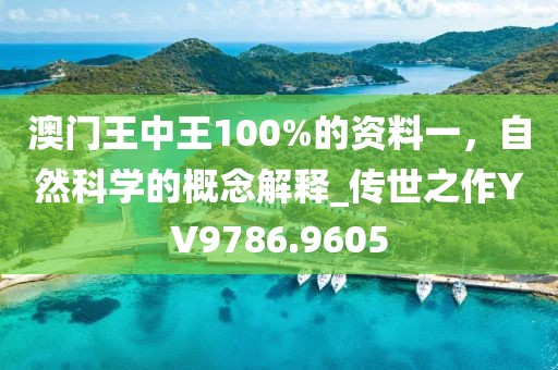 冰凝夢 第33頁