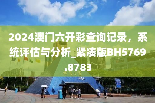 寒江月 第36頁