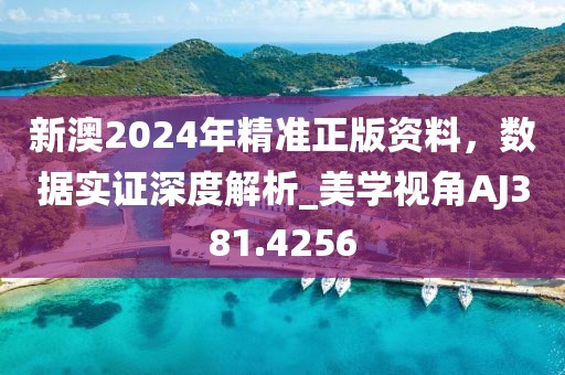 余等離 第33頁(yè)