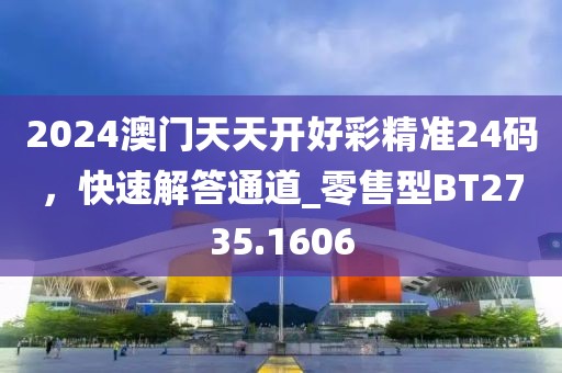 寒江月 第35頁