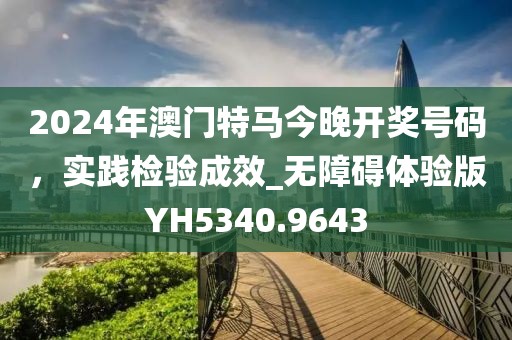 有點(diǎn)瘋 第30頁(yè)