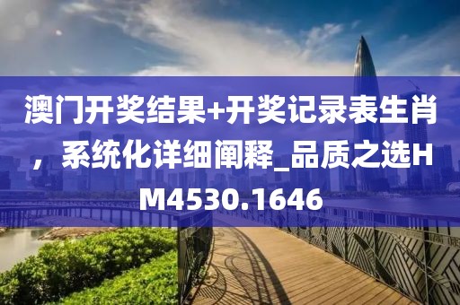 晚風(fēng)涼 第33頁