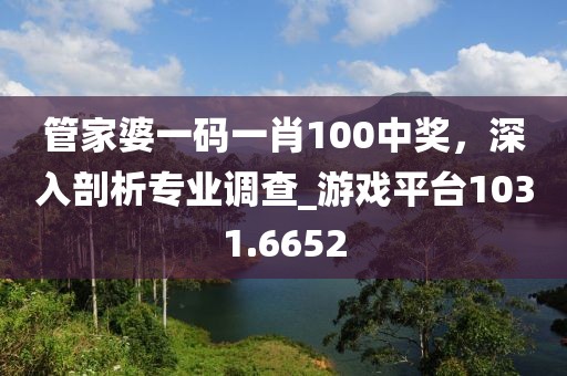 寧原心 第33頁(yè)