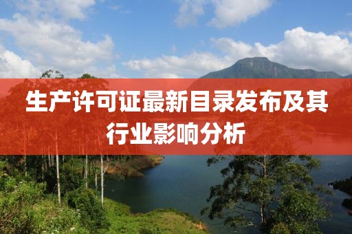 剩半夏 第31頁
