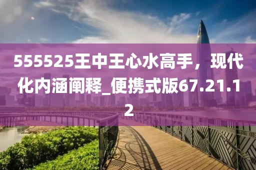 束清歡 第32頁(yè)