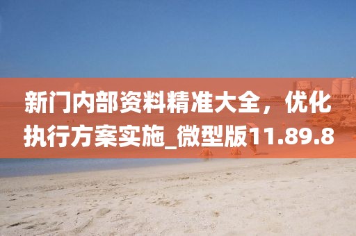 小萌喵 第31頁