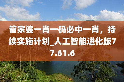 有點(diǎn)瘋 第29頁