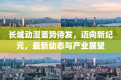 舍不得 第30頁