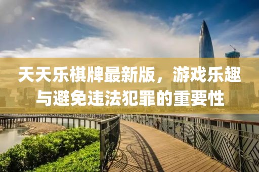 任語阡 第30頁