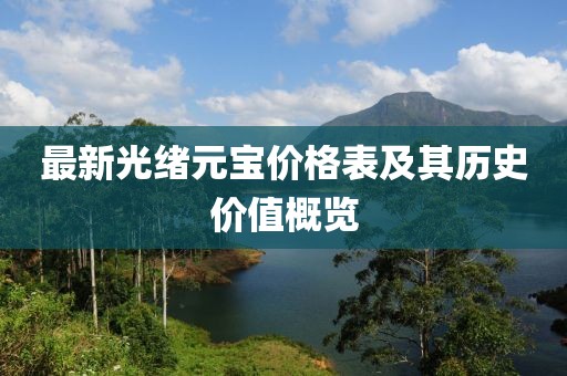 染云曦 第31頁(yè)