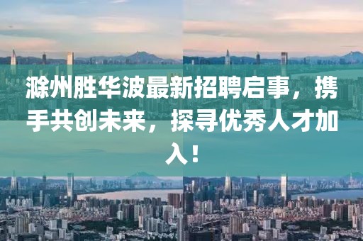 有點瘋 第28頁