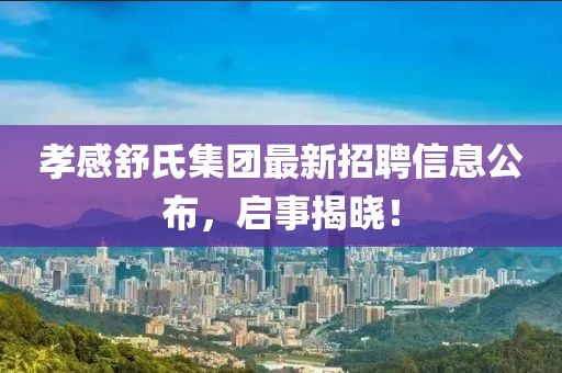 枯希心 第30頁