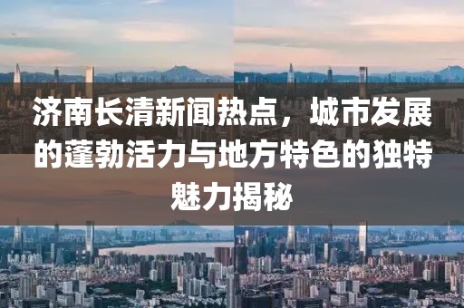 念紅顏 第32頁