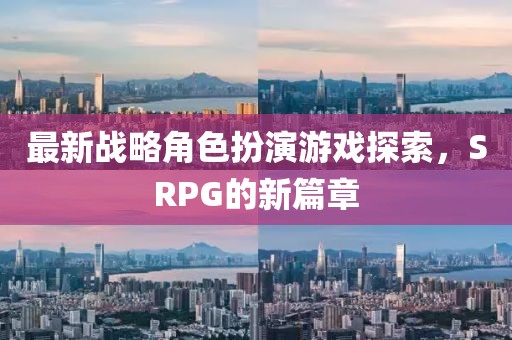 寒聲碎 第28頁