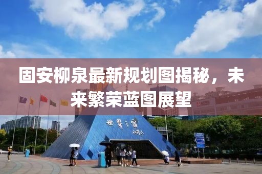 萌面人 第36頁