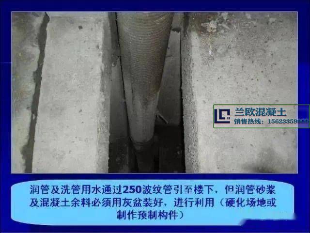 混凝土施工的詳細步驟及注意事項，學(xué)習必備 (圖3)