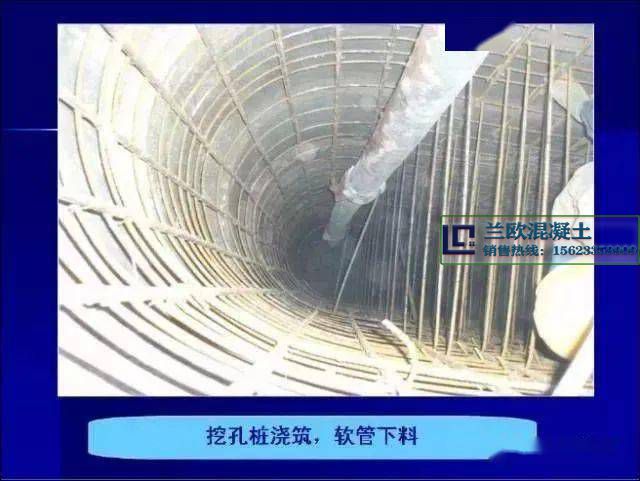 混凝土施工的詳細步驟及注意事項，學(xué)習必備 (圖9)