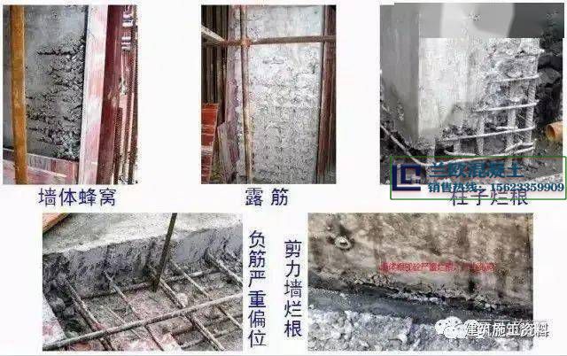 混凝土施工的詳細步驟及注意事項，學(xué)習必備 (圖33)